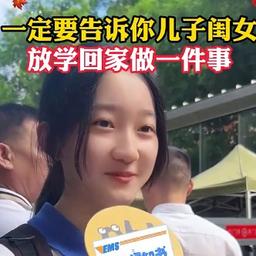 1214-省500万学霸