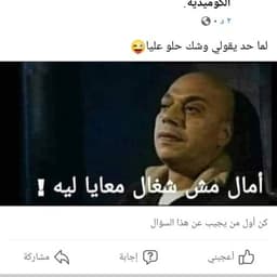 هههههه 
