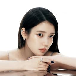 Iu