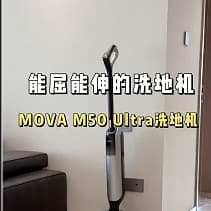 孙-洗地机-百搭女生