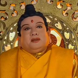 如来佛祖