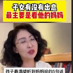 起量女老师音色