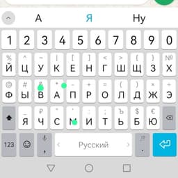Роналду