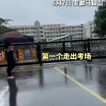 张沈心然