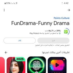 صحراوي 