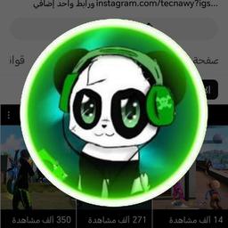 تكنو 