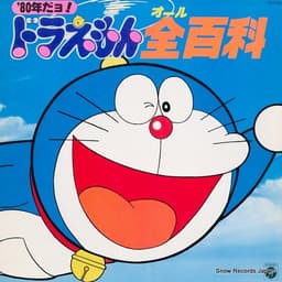 Doraemon 