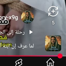 صوت لايك واشتراك