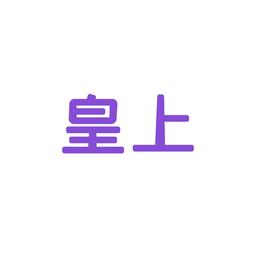 huangdi