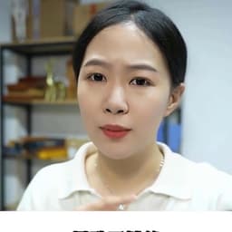 12.23痔疮对口型