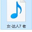 女-达人7 老