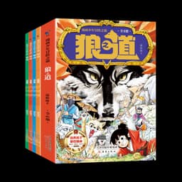 1202-hz爆款王立宁